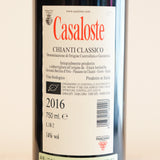 カサロステ　キャンティ・クラシコ　（赤）　Casaloste Chianti Classico