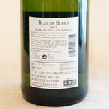 ヴァン・ムスー ”プランス・デュ・コスト”　ブラン・ド・ブラン　ブリュット　（白・発泡）　Vin mousseux ”Prince de Coste” Blanc de Blancs Brut