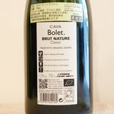 ボレット　カヴァ　ブリュット　ナトゥーレ　クラッシック　（白・発泡）　Bolet. Cava Brut Nature Classic
