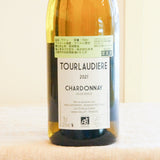 トゥロディエル　シャルドネ（白） 　Tourlaudière Chardonnay